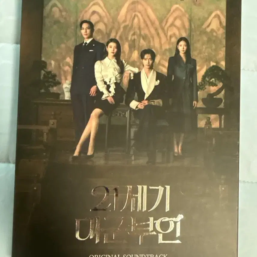 [BUNJANG] IU & Byun Woo-seok "The King's Affection" OST Set / 21세기 대군부인 아이유 변우석 OST 세트
