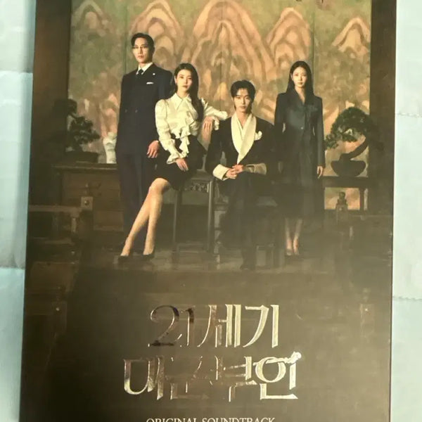 [BUNJANG] IU & Byun Woo-seok "The King's Affection" OST Set / 21세기 대군부인 아이유 변우석 OST 세트