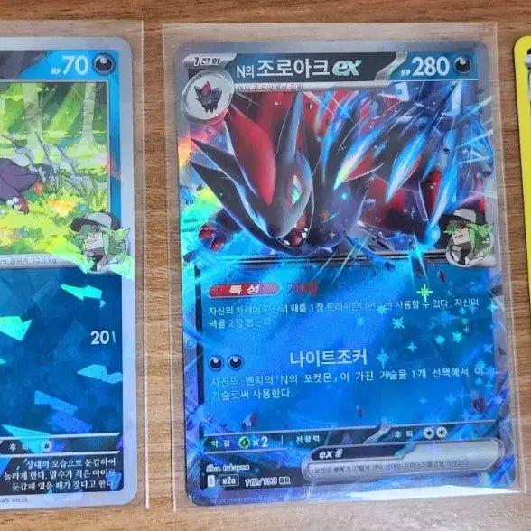 [BUNJANG] Pokemon Card N's Zoroark RR and N's Zoroa PROMO 157/SV-P Bundle Set / 포켓몬카드 N의 조로아 프로모 157/SV-P, N의 조로아크 RR 일괄