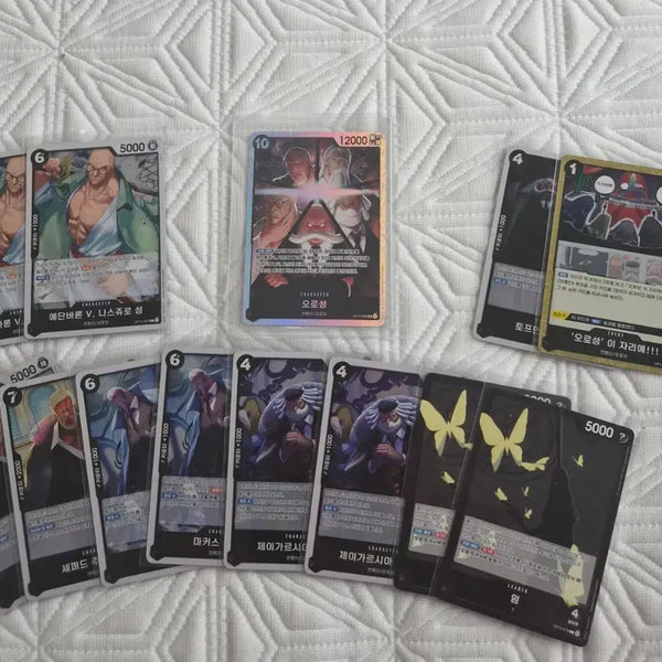 [BUNJANG] One Piece Cards: Gorosei Collection / 원피스 카드 오로성 카드 모음