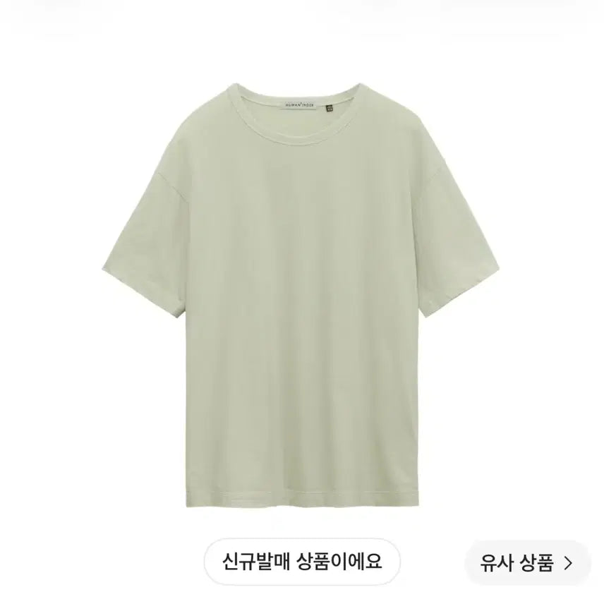 [BUNJANG] Politeu Human Index Human Basic T-Shirt Lemon / [4] 폴리테루 휴먼인덱스 휴먼 베이시카 티셔츠 레몬