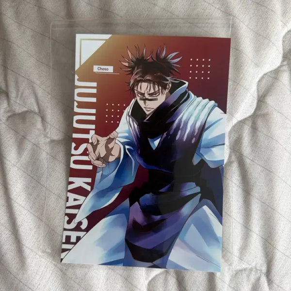 [BUNJANG] Jujutsu Kaisen Choso Chayomachi Special Edition Postcard / 새상품)주술회전 더 캬라팝 챠야마치 쵸소우 특전 엽서