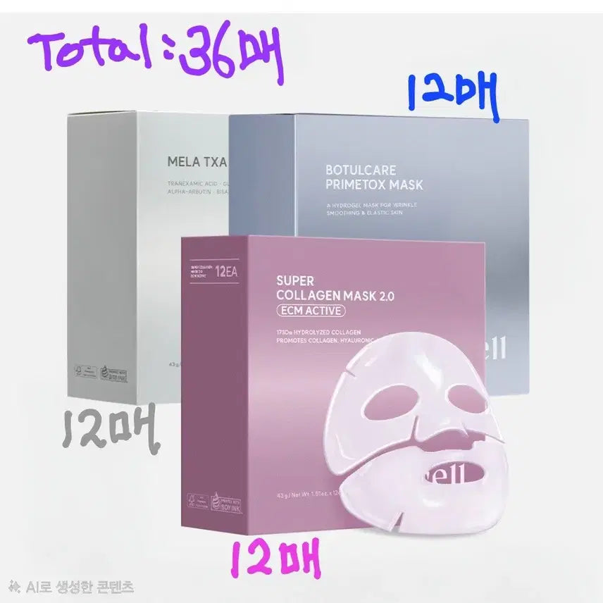 [BUNJANG] Arocell Mask Variety Pack (3 Types, 36 Sheets) / (3종 36매)아로셀 마스크 3종