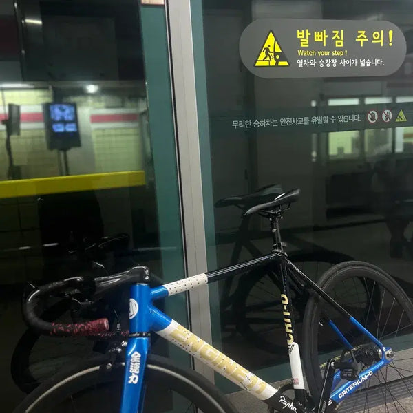 [BUNJANG] BK Bunchbar Handlebar / BK번치바(설명읽고오세요)
