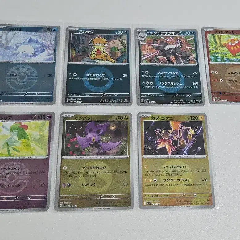[BUNJANG] Pokemon Card Mega Dream Monster Ball Mirror Set (7 Cards) / [일판] 포켓몬 카드 메가드림 몬스터볼 미러 7종 일괄