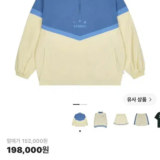 [BUNJANG] IAB Studio x Yonex Woven Anorak XL / 아이앱 스튜디오 x 요넥스 우븐 아노락 XL