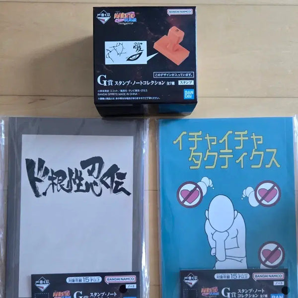 [BUNJANG] Naruto G Prize Stamp Notebook Collection Bundle Set / 나루토 G상 스탬프 노트 컬렉션 일괄