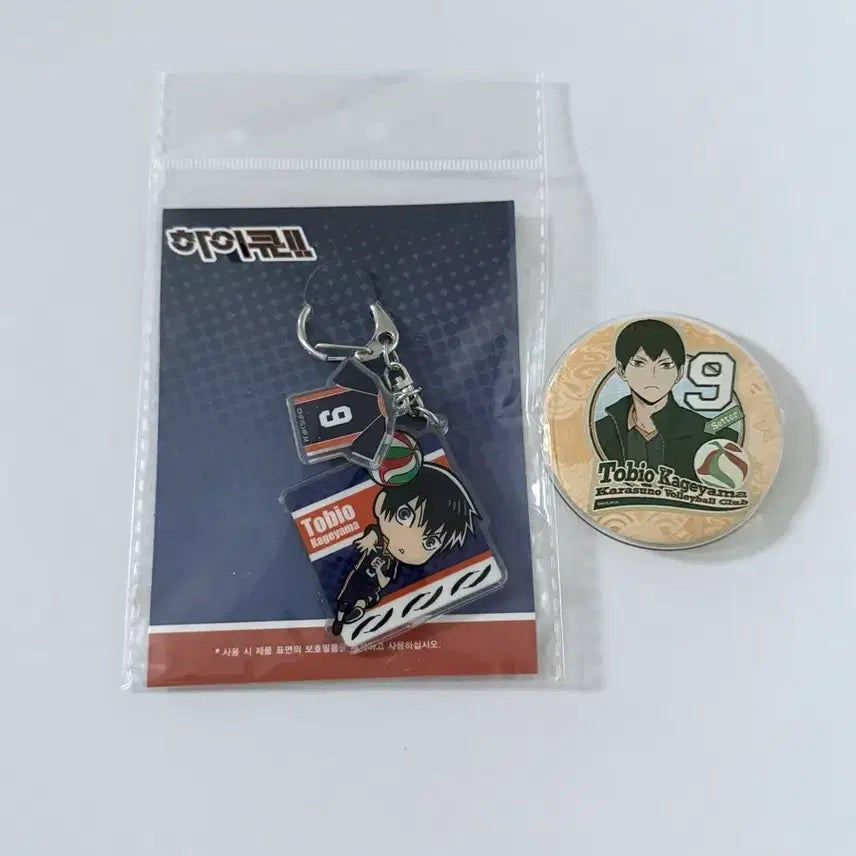 [BUNJANG] Haikyuu!! Kageyama Acrylic Keyring + Pin Button / 하이큐 카게야마 팝업 키링 + 핀버튼