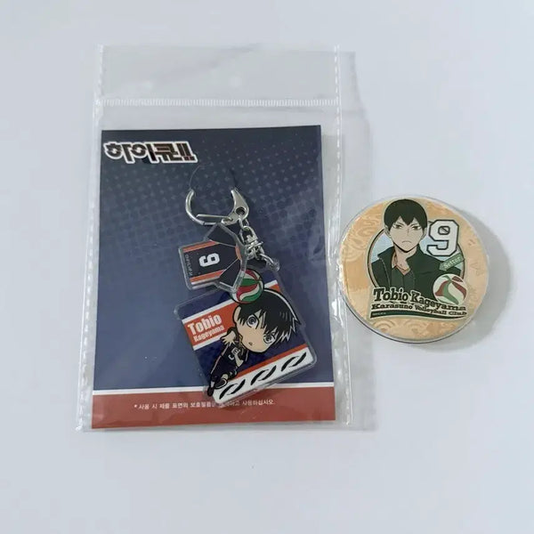 [BUNJANG] Haikyuu!! Kageyama Acrylic Keyring + Pin Button / 하이큐 카게야마 팝업 키링 + 핀버튼