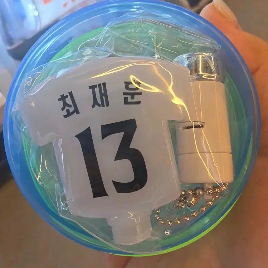[BUNJANG] Hanwha Eagles Hyungji Shop Mini Lightstick Choi Jae-hoon / 한화 이글스 형지샵 가챠 미니 라이트스틱 최재훈