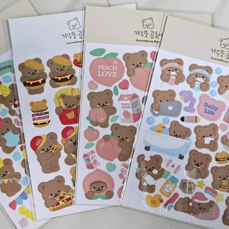 [BUNJANG] Discontinued Gyaudung Bear Seal Stickers (Set of 4) / 단종) 갸우뚱곰돌이 씰스티커 처분