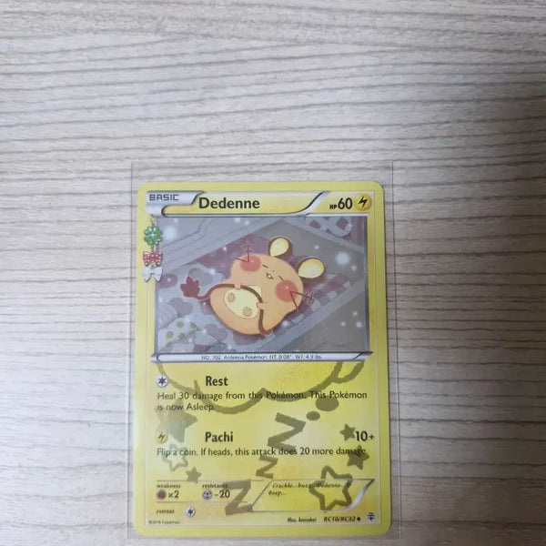 [BUNJANG] Pokemon Card Dedenne 20th Anniversary North American Edition / 포켓몬카드 심쿵 데덴네 20주년 제너레이션 북미판 (교환도 가능)