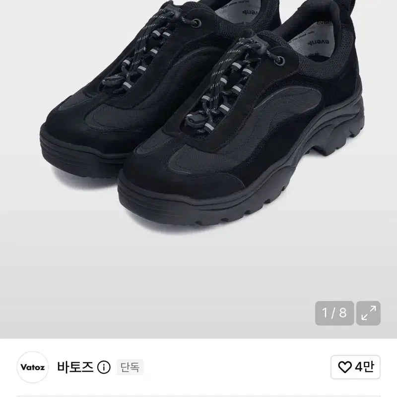 [BUNJANG] BATOZ Shark2 / 바토즈 shark2