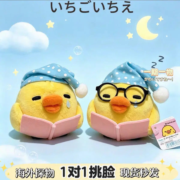 [BUNJANG] Kiiroitori Sleeping Plush Toy / 키이로이토리 수면 인형