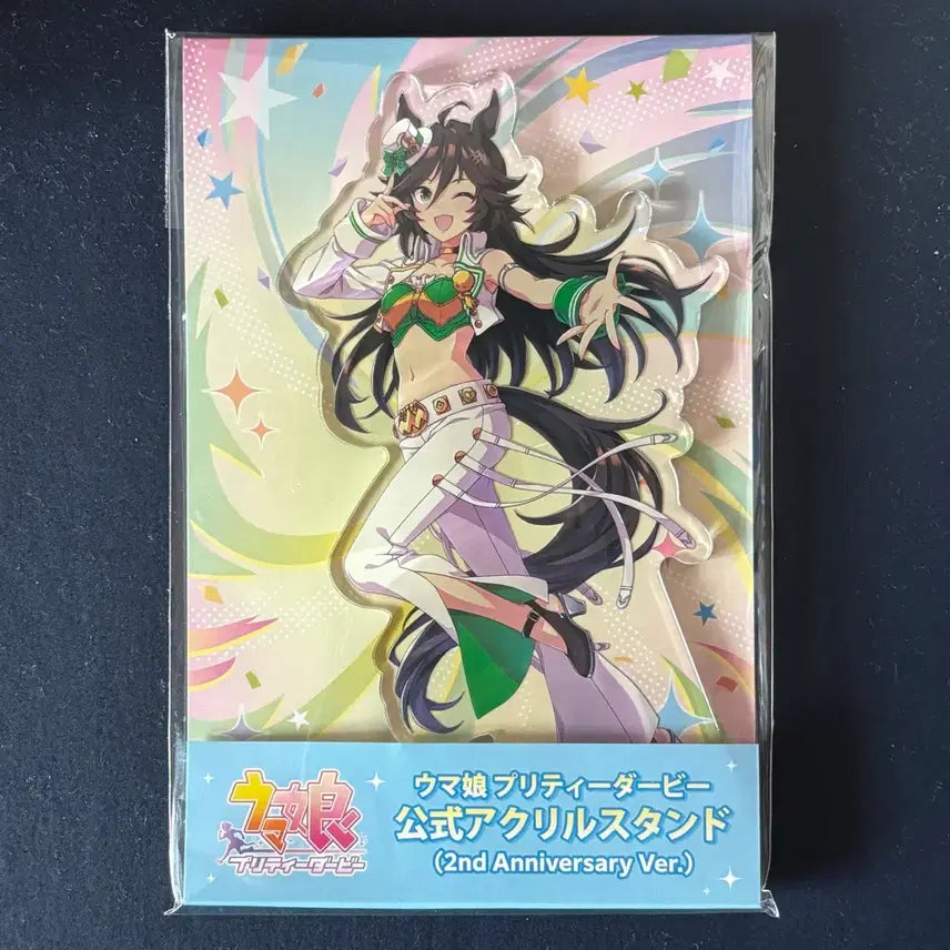 [BUNJANG] Uma Musume: Pretty Derby Mr. C.B. 2nd Anniversary Acrylic Stand (Sealed) / 우마무스메 미스터 시비 2주년 아크릴 미개봉 판매