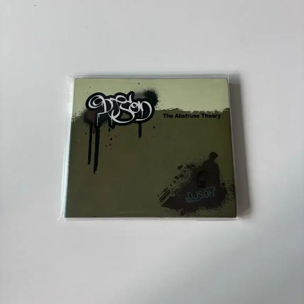 [BUNJANG] DJ Son The Abstruse Theory CD / DJ Son - The Abstruse Theory CD