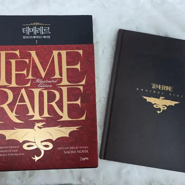 [BUNJANG] Temereer Illustrated Edition / 테메레르 일러스트레이티드 에디션