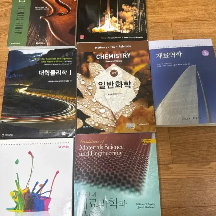 [BUNJANG] Engineering Textbooks Bundle / 공대 책 판매합니다