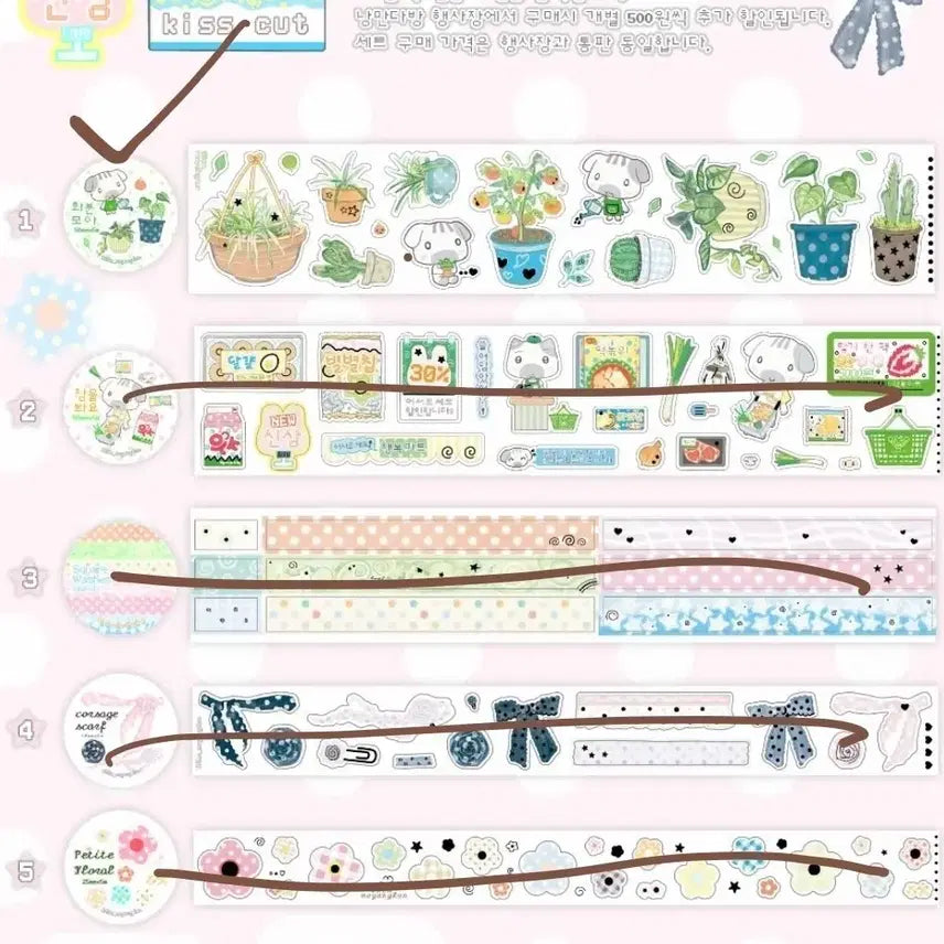 [BUNJANG] Kim Moyang-gun Flower Pot Collection Kiss Cut Sticker Set / 낭만다방 김모양군 화분 모아 키스컷 원가띵