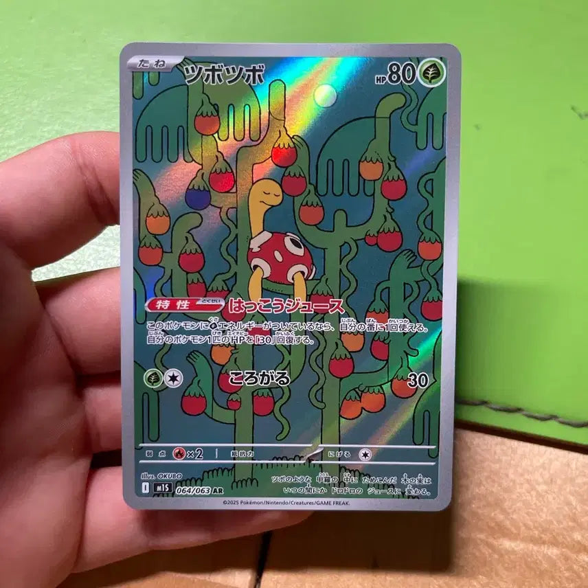 [BUNJANG] Pokemon Card Donphan AR Japanese / 포켓몬카드 단단지 ar 일판