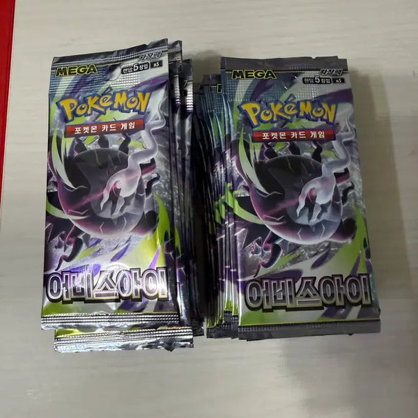 [BUNJANG] Abyss Eye Search Pack 47-Count Bundle / 어비스아이 서치팩 47개