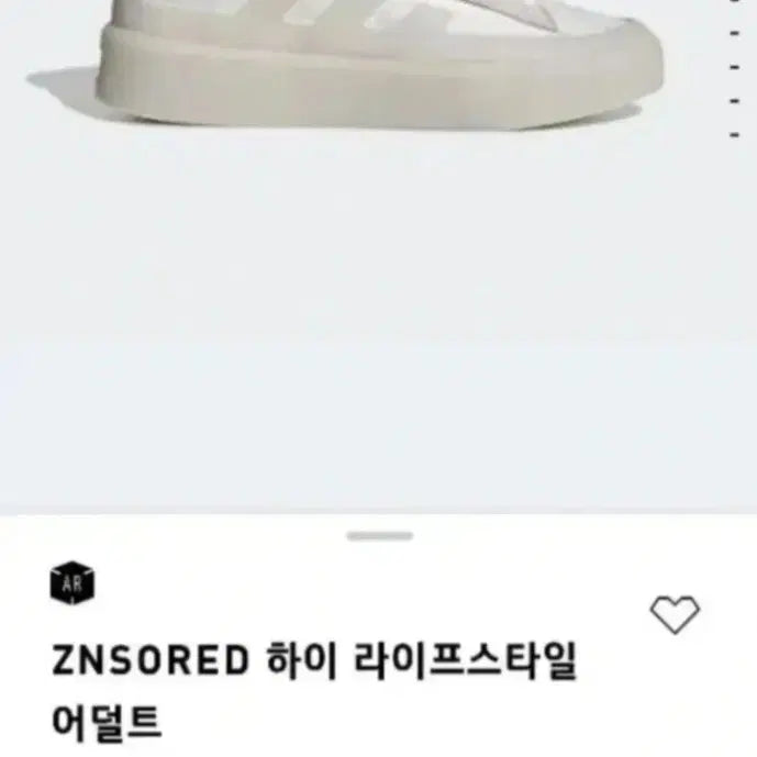 [BUNJANG] Adidas ZNSORED High Lifestyle Sneakers White / 아디다스 ZNSORED 하이 라이프스타일  화이트