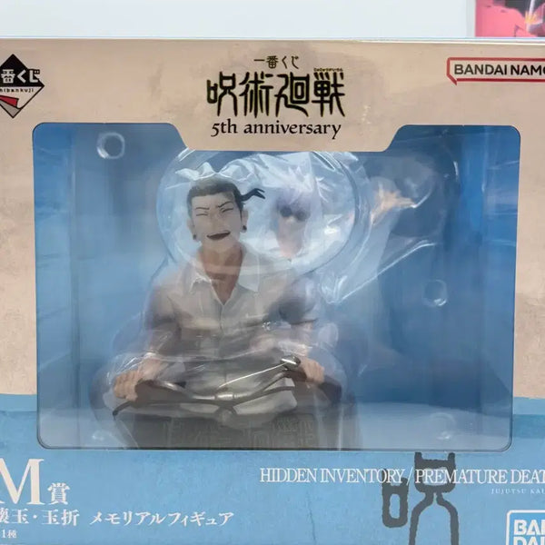 [BUNJANG] Jujutsu Kaisen 5th Anniversary Gojo & Geto M Size Figure / 주술회전 5주년 고죠&게토 M상 판매합니다