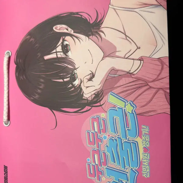 [BUNJANG] Early Retirement Log Popup Shopping Bag / 이직로그 팝업 쇼핑백