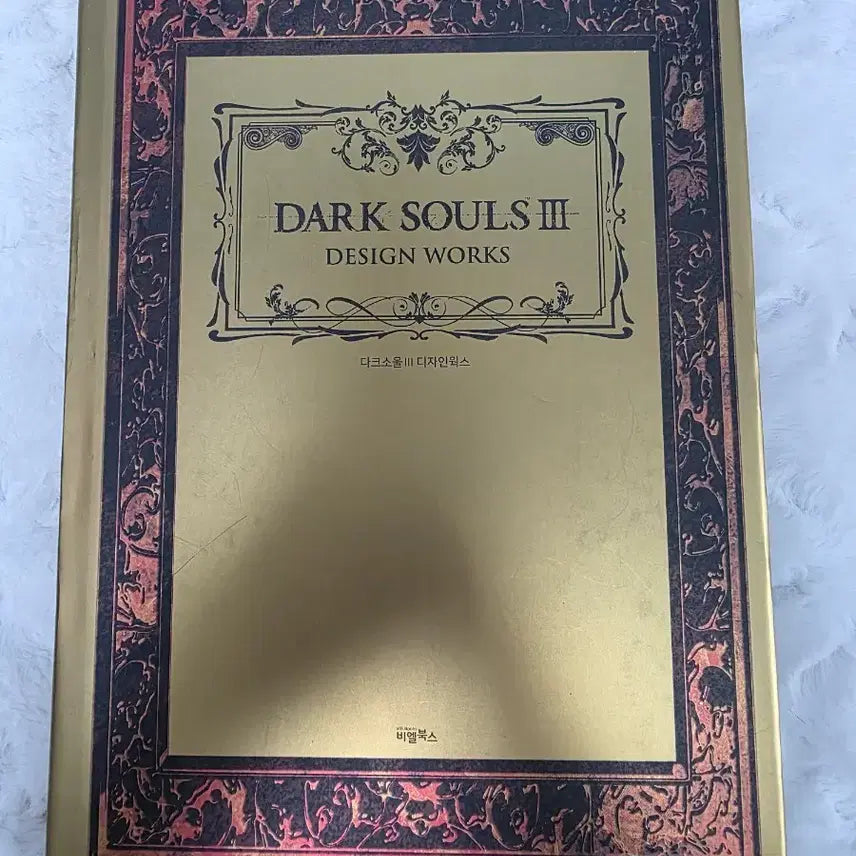 [BUNJANG] Dark Souls 3 Design Works Art Book / 다크소울3 디자인웍스 아트북
