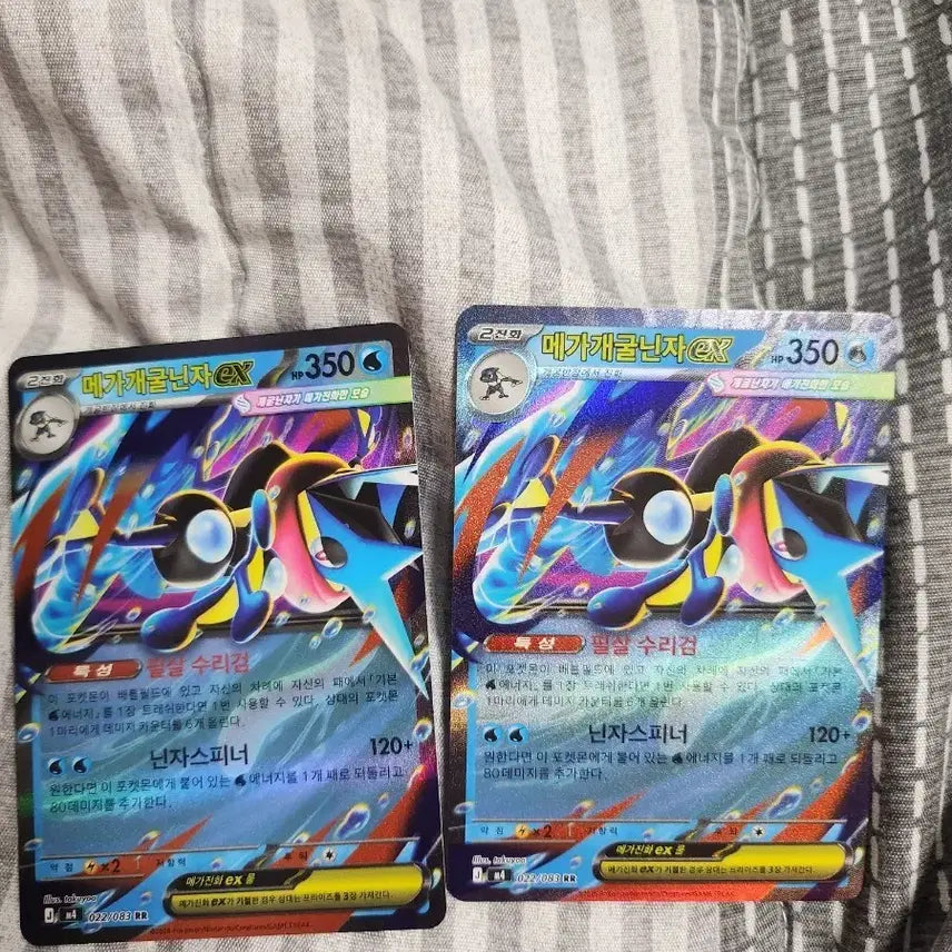 [BUNJANG] Mega Greninja EX Card / 메가 개굴닌자 ex