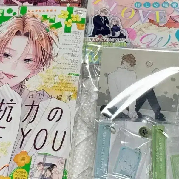 [BUNJANG] Margaret Magazine (June 2026 Issue) with Kuji Acrylic Goods / 급처 불가항력의 I love you 불가러브 마가렛 잡지 쿠지 아크릴
