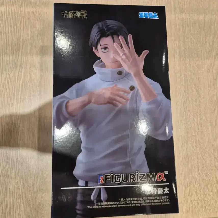 [BUNJANG] SEGA Jujutsu Kaisen Rika Yuta Figure / [미개봉] 주술회전_옷고츠 유타 피규어
