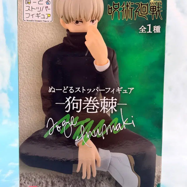 [BUNJANG] Jujutsu Kaisen Toge Inumaki Noodles Stopper Figure / 주술회전 이누마키 토게 누들스토퍼
