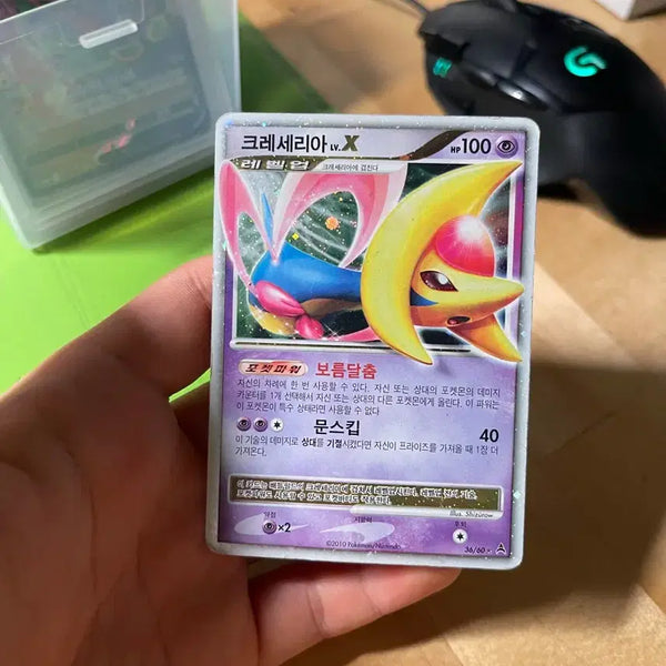 [BUNJANG] Pokemon Card Cresselia LV.X / 포켓몬카드 크레세리아 LV.X