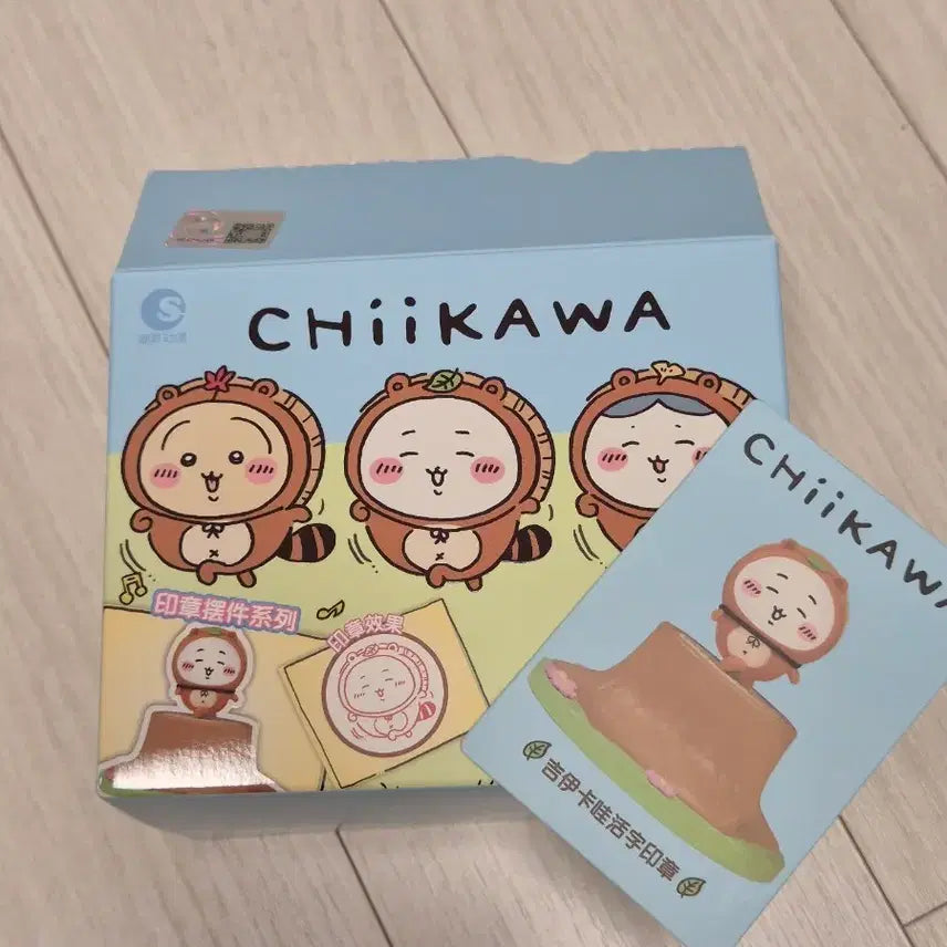[BUNJANG] Chiikawa Tanuki Stamp Figure (Sealed) / 치이카와 너구리 스탬프 피규어