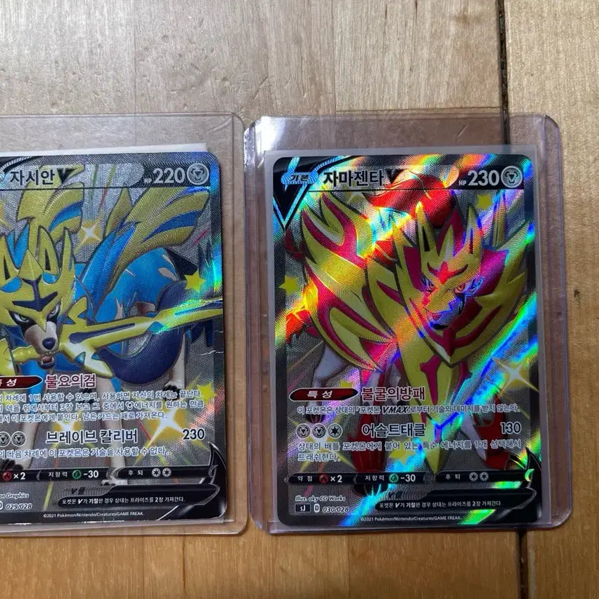 [BUNJANG] Pokemon Zacian & Zamazenta Deck Set Promo Bundle Set / 포켓몬카드 자시안&자마젠타 덱세트 프로모 일괄