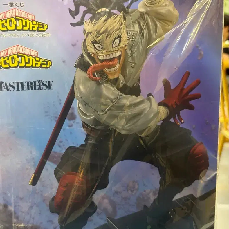 [BUNJANG] My Hero Academia Ichiban Kuji D Prize Stain Figure (Sealed) / [택포3.5]나히아 제일복권 D상 스테인 미개봉 판매