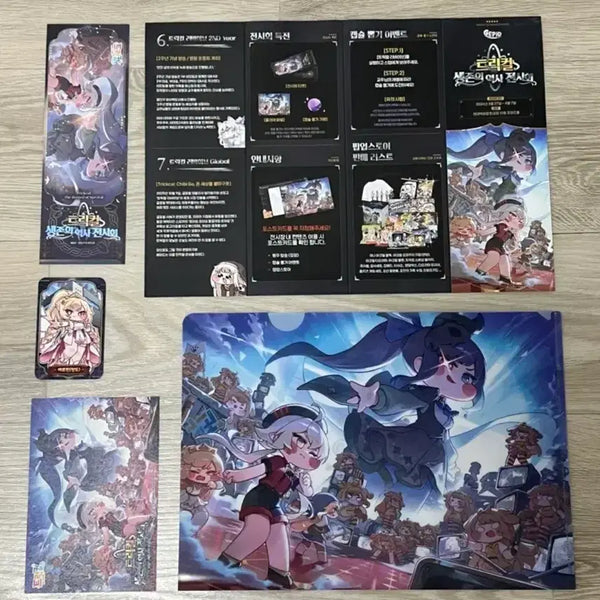[BUNJANG] Trickster 2.5 Anniversary The Hyundai Survival History Welcome Kit + Shuro Clear File / 트릭컬 2.5주년 더현대 생존의 역사 웰컴 키트+슈로 클리어파일