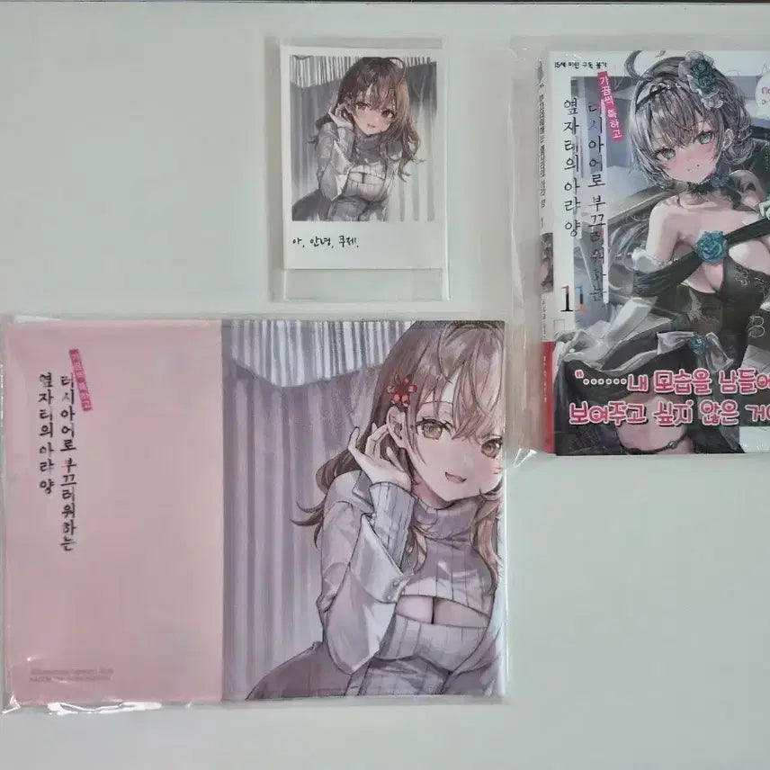 [BUNJANG] My Neighbor Aisya is Shy in Russian 11th Volume (Unsealed First Edition) + Keyboard Cover / 러시아 미개봉 초판)가끔씩 툭하고 러시아어로 부끄러워하는 옆자리의 아랴양 11권 +키보드덮개