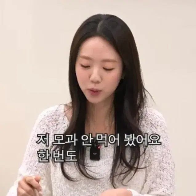 [BUNJANG] L'EVROUE Pure Cotton Off-Shoulder Knit / 루에브르 퓨어 코튼  오프숄더 니트 핑계고 지예은 니트 Pure Cotton Off-Shoulder Knit
