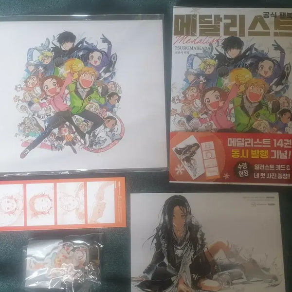 [BUNJANG] Medalist Fanbook First Edition Bundle Set - Bookmark Set, Acrylic Charm Keychain / 메달리스트,팬북,초판,굿즈,북마크세트,아크릴 참 키링