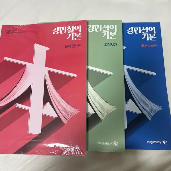 [BUNJANG] Kang Min-chul Basic Literature, Classical Poetry Set / (새상품) 강민철의 기본 문학 , 고전시가 세트 - 강기본