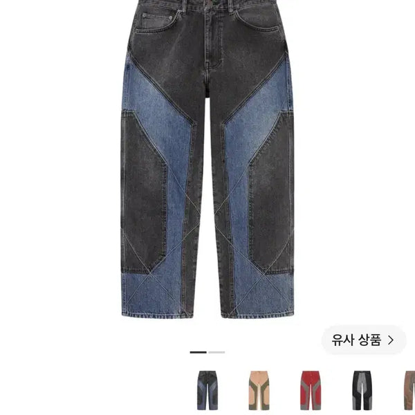 [BUNJANG] Supreme Two Tone Paneled Jeans Black / 슈프림 투톤 패널드 진 블랙