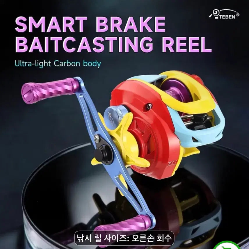 [BUNJANG] DC Gear Drum Baitcasting Reel / Dc 장구통 베이트릴