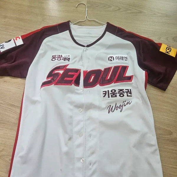 [BUNJANG] Kiwoom Heroes An Woo-jin Marked Home Jersey Size 105 / 직거래만 키움 서울 유니폼 초기버전 105사이즈 안우진 마킹