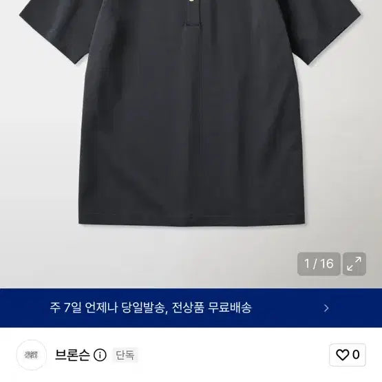 [BUNJANG] Bronson 10.6 oz Cotton Henley Short Sleeve Tee Dark Grey XL / 브론슨 헨리넥 반팔 (다크그레이, XL) bronson 10.6 oz Cotton Short Sleeve Henley Tee Dark Grey