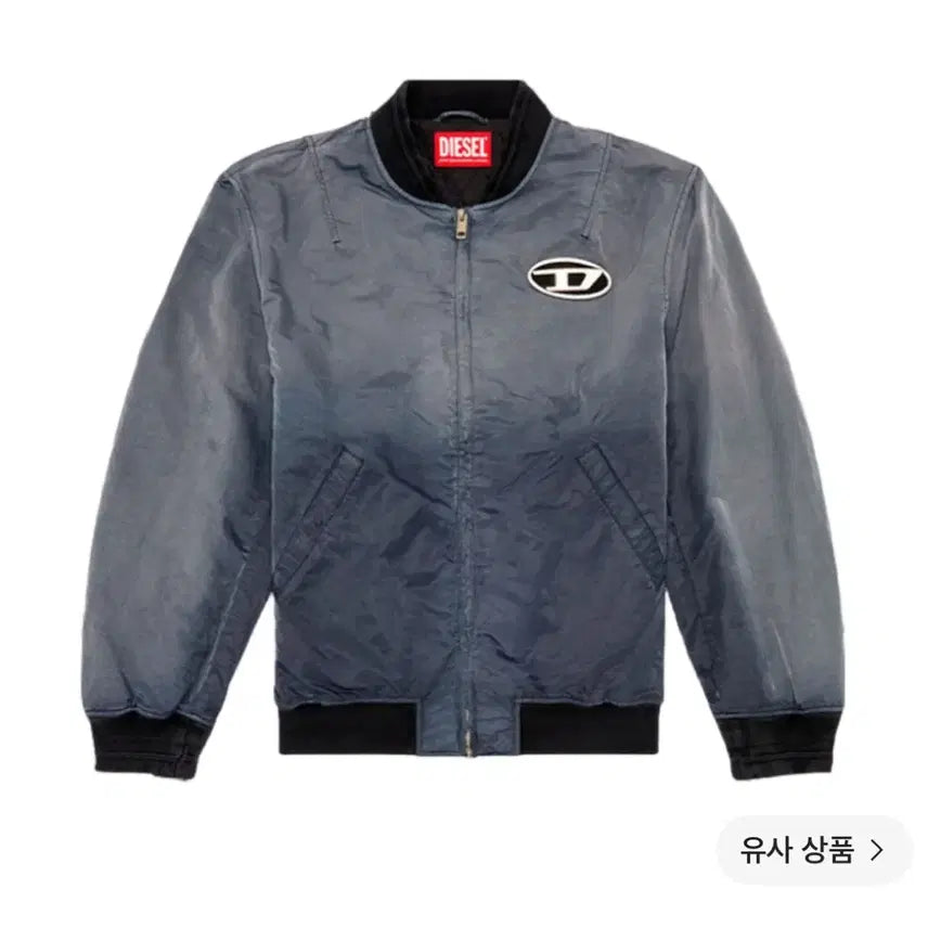 [BUNJANG] Diesel Padded Bomber Jacket / 디젤 패디드 봄버자켓