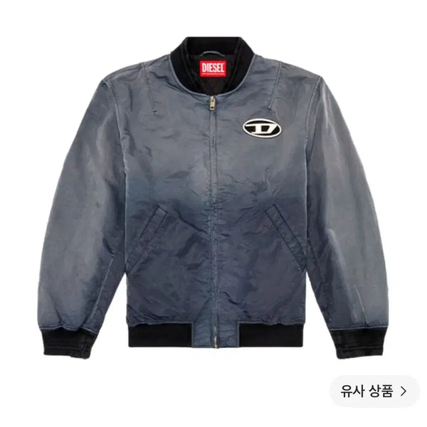 [BUNJANG] Diesel Padded Bomber Jacket / 디젤 패디드 봄버자켓