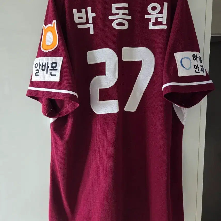 [BUNJANG] Nexen Heroes 2014 Park Dong-won Game-Worn Uniform / 2014 넥센히어로즈 박동원 실착 유니폼