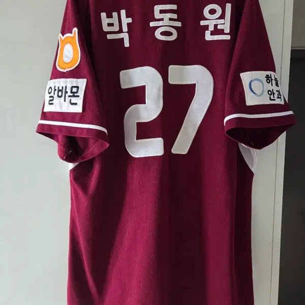 [BUNJANG] Nexen Heroes 2014 Park Dong-won Game-Worn Uniform / 2014 넥센히어로즈 박동원 실착 유니폼